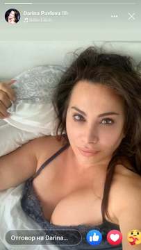 Потрес! Дарина Павлова си показа циците СНИМКА 18