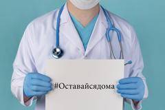 „Дойде ли втора вълна, няма да оцелеем“