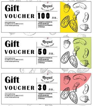 Спечелете ваучери за общо 240 лв от Royal Nuts