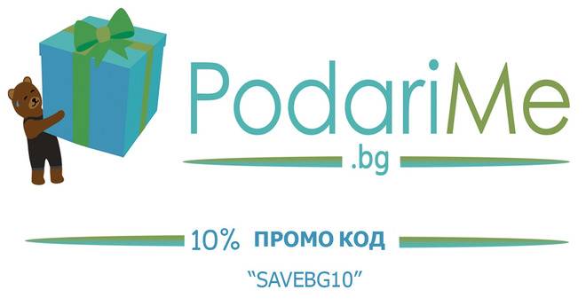 PodariMe: Луксозни подаръци произведени в Бъгария