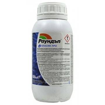 РАУНДЪП КЛАСИК ПРО – Тотален хербицид Monsanto