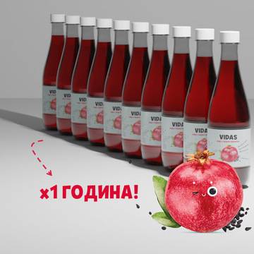 Спечелете безплатни продукти VIDAS