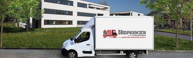 Транспорт от Румъния до България