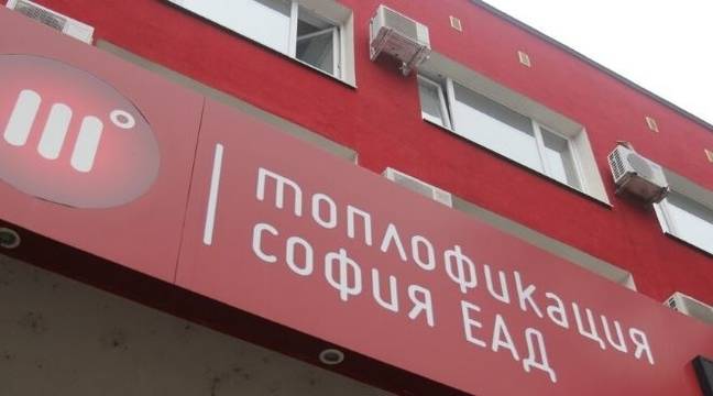 „Топлофикация София“ започва преизчисляване на сметките