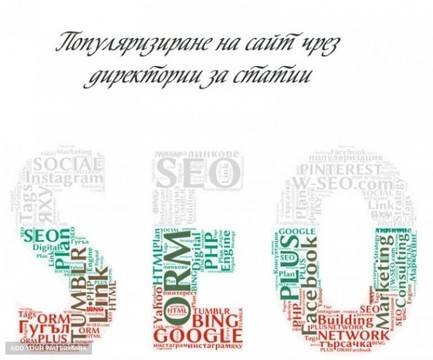 VISEO LTD – Уеб и SEO услуги – Интернет реклама – Благоевград – ИНТЕРНЕТ РЕКЛАМА