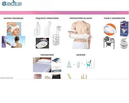 Продукти и изделия от санитарен магазин Воев, Руски паметник София