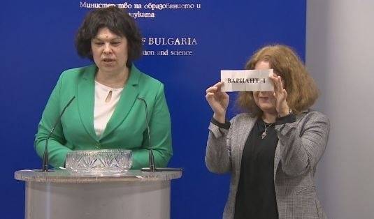 Изтеглиха Вариант 1 на матурата по БЕЛ за седмокласниците