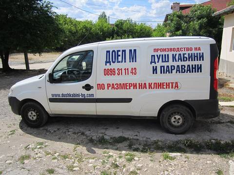 Душ кабини ДОЕЛ М