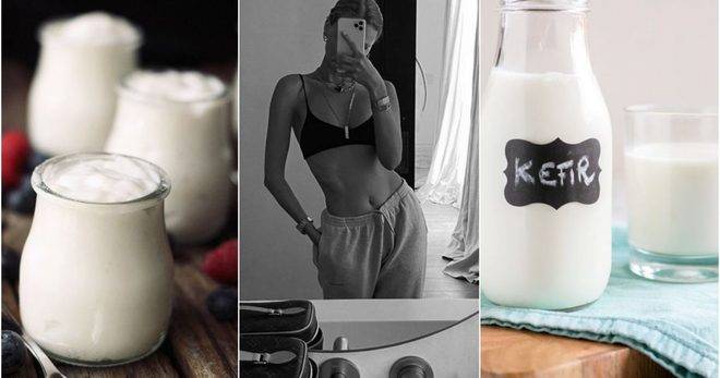 Кое е по-полезно: кефир или кисело мляко?