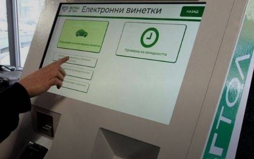Аврамова: Срокът на издадените електронни винетки няма да се удължава