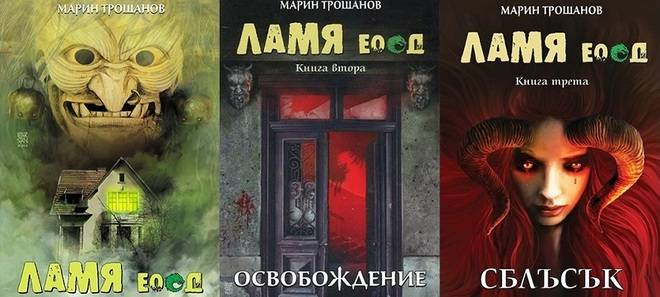 Препоръки за Пролетния Книжен Базар.