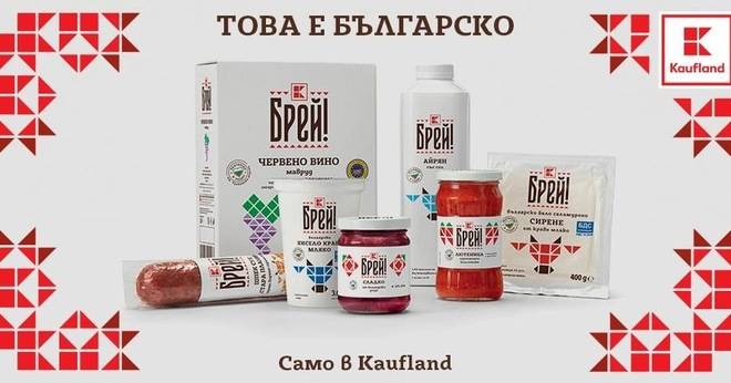 Спечелете всеки ден селекция продукти ‘Брей’