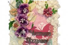 Ръчно изработена картичка „Шаби Шик“ с летни цветя. Модел DM-5002