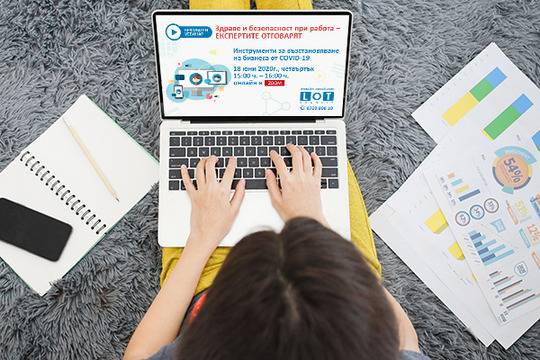 Увеличава се броят на производствените предприятия, които искат да подобрят условията си на труд