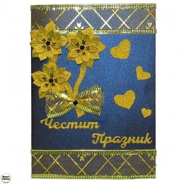 Ръчно изработена картичка „Златни цветя“. Модел DM-5009