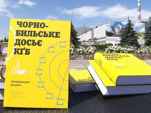 „Чернобилско досие КГБ“ разкрива нови тайни за аварията в Чернобил