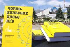 „Чернобилско досие КГБ“ разкрива нови тайни за аварията в Чернобил