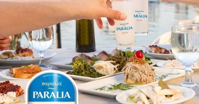 Спечелете вечеря в гръцки ресторант, ваучери по 50 лв. и 12 бутилки узо Paralia