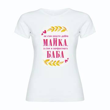 Тениска с надпис