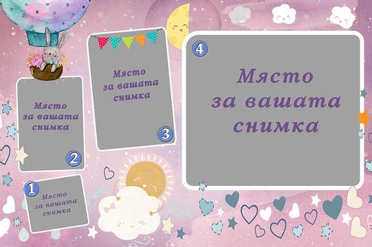 Колаж 20х30см с Ваши снимки