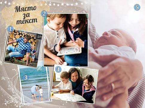 Поръчай колаж със снимки