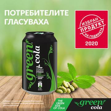 Green Cola стана „Продукт на годината 2020” в категория „Безалкохолни напитки”