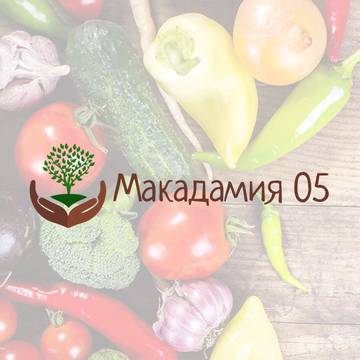 Агроаптека Макадамия