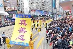 Новият закон за националната сигурност в Хонконг е „остър нож“ насочен срещу Фалун Дафа