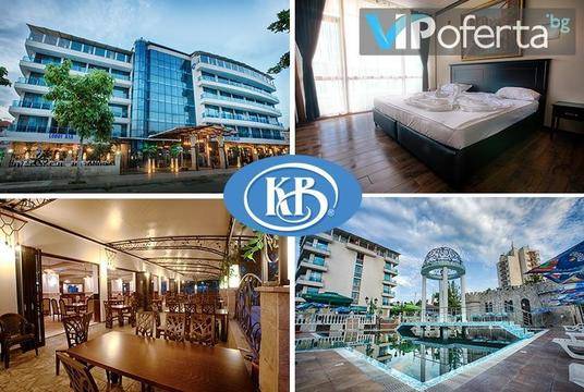 Лятна почивка в Китен – Хотел Китен Бийч