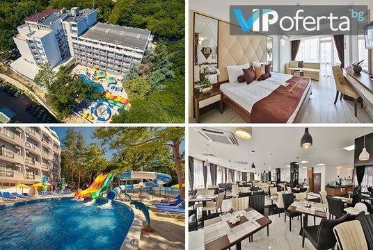 All inclusive почивка и Аквапарк – Престиж Делукс Хотел Аквапарк Клуб****