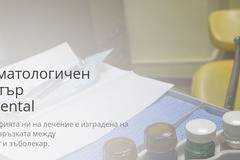 Стоматологична клиника IG Dental
