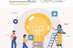 Състезание за социални предприемачи с награда 10 000 евро – организирано от АРС по проект Finance4SocialChange