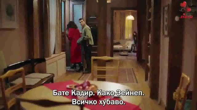 Ирония на съдбата Епизод 30