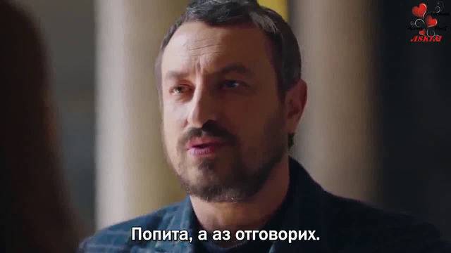 Ирония на съдбата Епизод 31