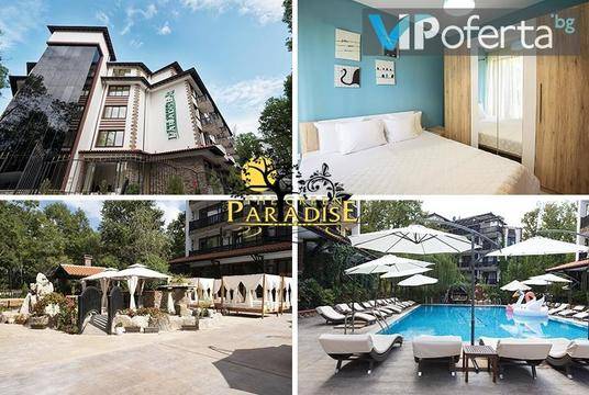 Лято в Приморско – Комплекс Грийн Парадайс