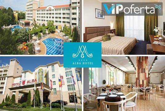 All Inclusive в Слънчев бряг – Хотел Алба****