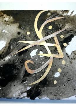 Талисман за пари и късмет – картина със сигил