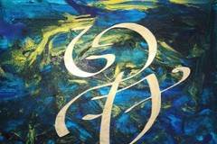 Талисман за учене – картина със сигил