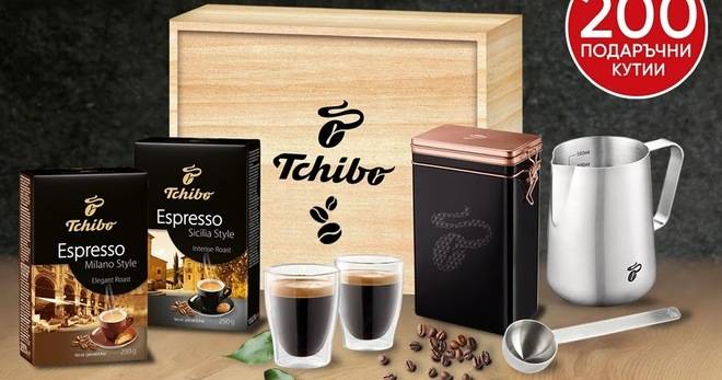 Спечелете 200 подаръчни Espresso кутии от Tchibo