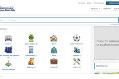 Портал за безплатни обяви в България