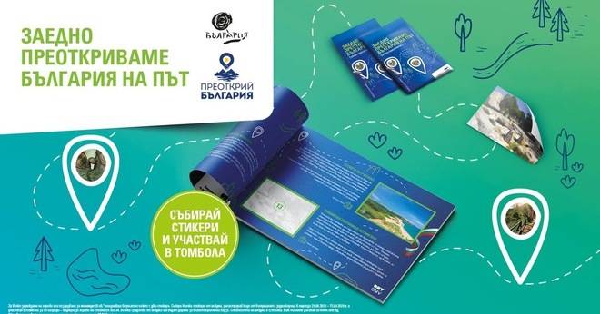 Спечелете 30 ваучера по 500 лв. от бензиностанции OMV