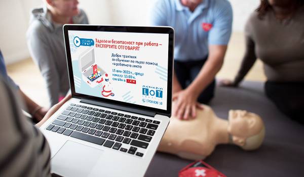 При инцидент местим пострадалия само в два конкретни случая