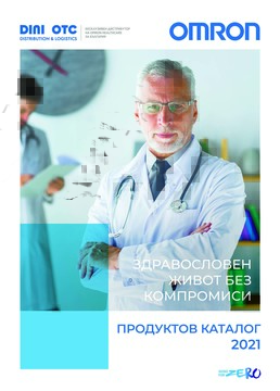 Health Zone – Онлайн магазин на Дрогерия Биозона