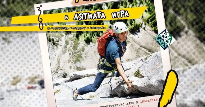 Спечелете раница Deuter Guide Lite по избор