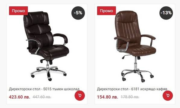 Как да поправим офис стол, към който сме привикнали?