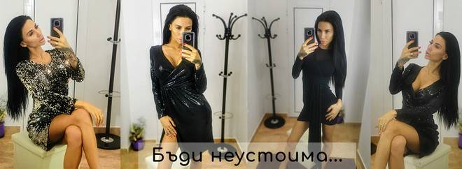 Онлайн магазин за мъжки и дамски дрехи