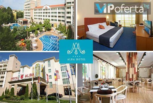 All Inclusive в Слънчев бряг – Хотел Алба****