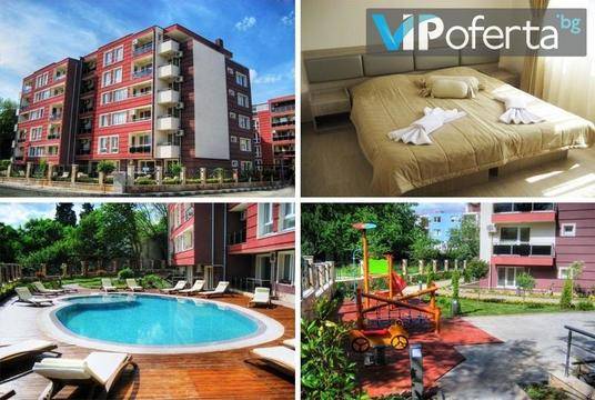 Семейна почивка в Равда – Ravda Apartments