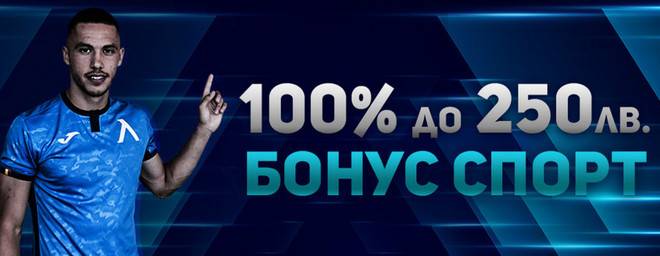 Palms bet увеличи спортния бонус за нови клиенти