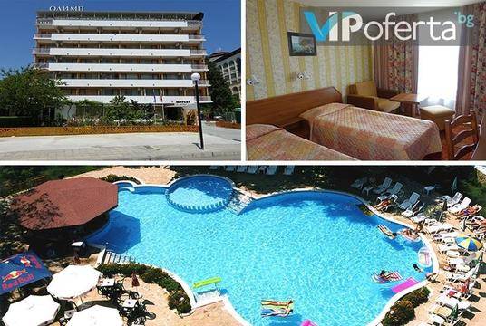 Почивка в Слънчев бряг – Хотел Олимп